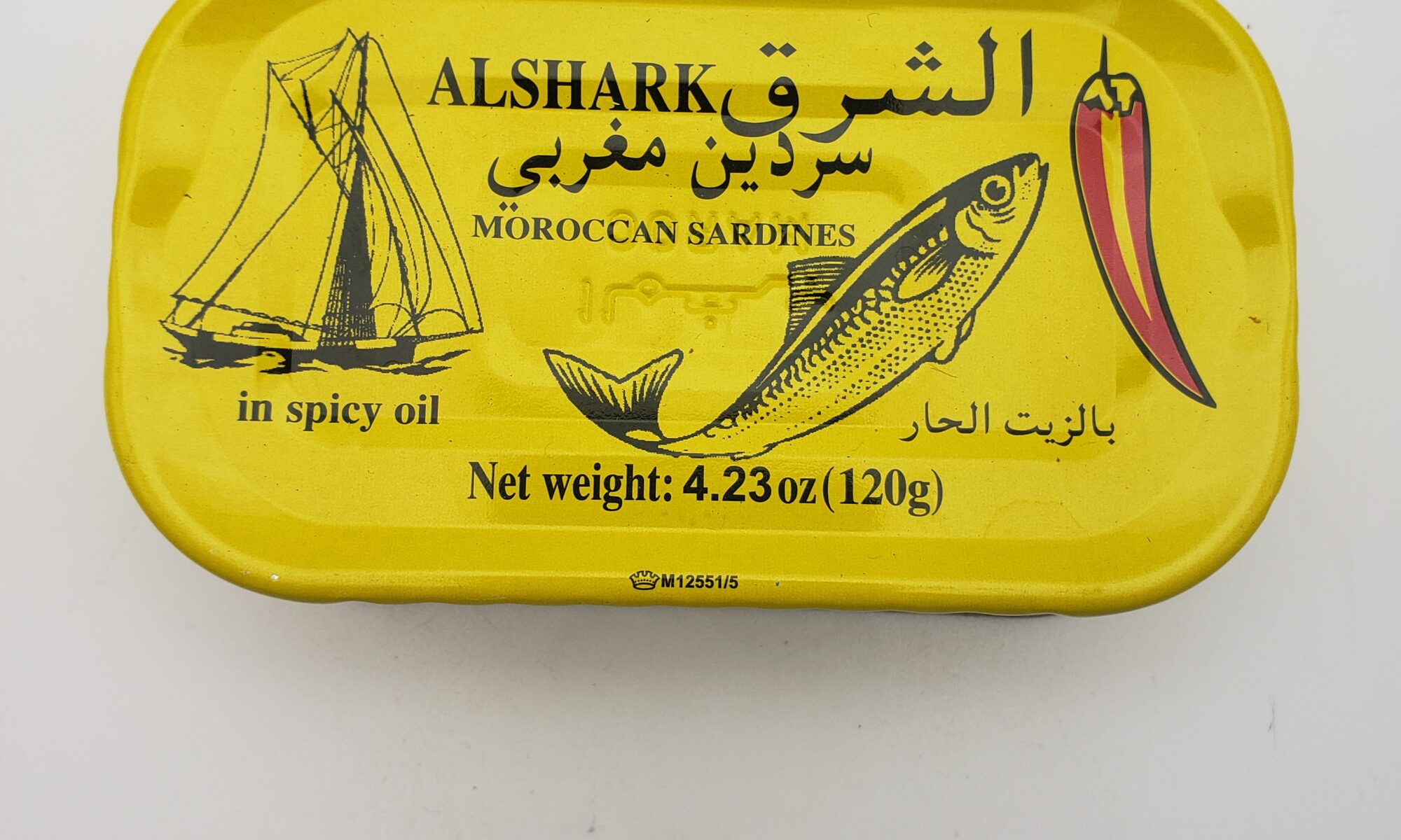 Image of Alshark spicy sardines tin