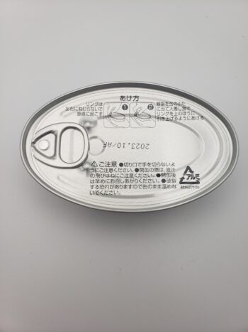 Image of Hagoromo sardines in soy top of tin pull tab