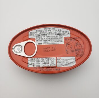Image of Nissui Sardines in Sweet Soy back of tin