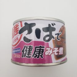 Image of Hagoromo mackerel in miso