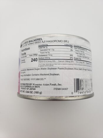 Image of Hagoromo mackerel in miso side of tin