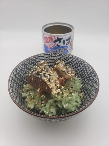 Image of Hagoromo mackerel in soy plated with bamboo rice and furikake