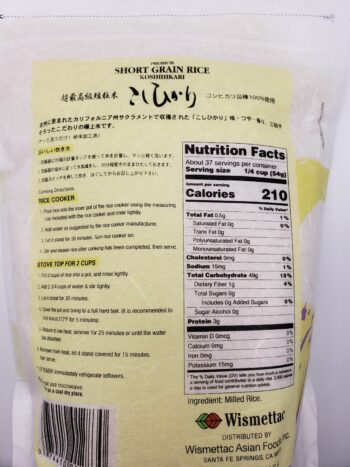 Image of back of short grain rice bag