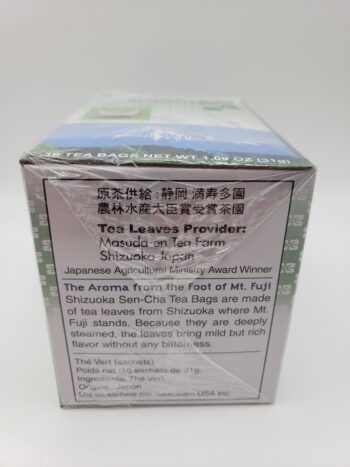 Image of side of green tea box in ochazuke kit