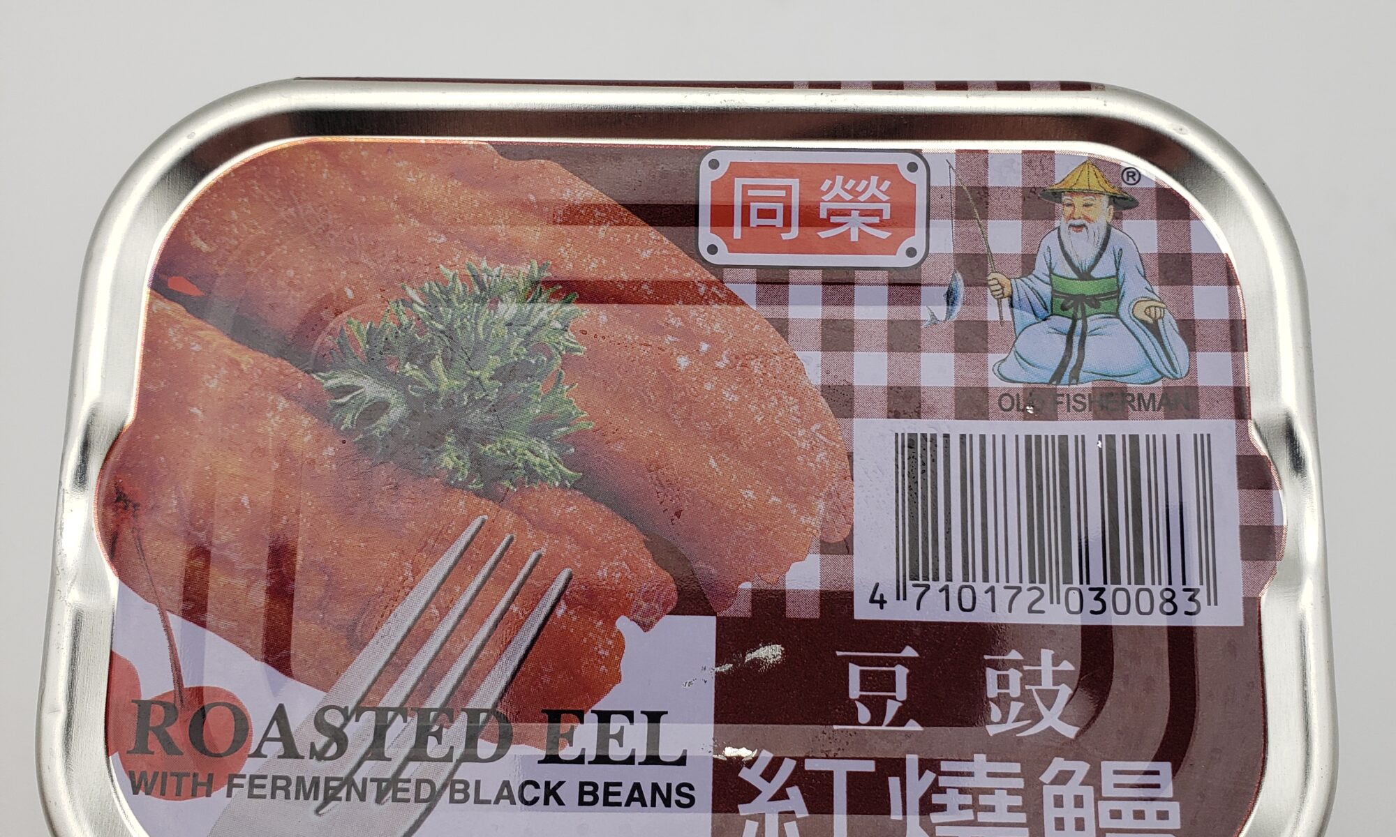 Image of Old Fisherman roasted eel with black beans side label