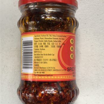 Image of the side panel of a jar of Lao Gan Ma Spicy Chili Crisp, 210g (7.41 oz ) glass jar