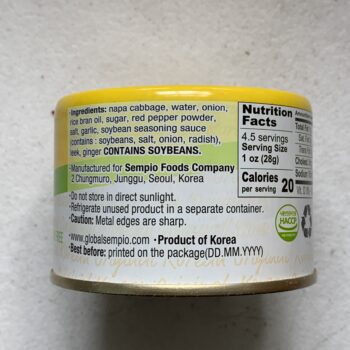 Image of the side panel of a can of Sempio Kimchi, Stir-Fried