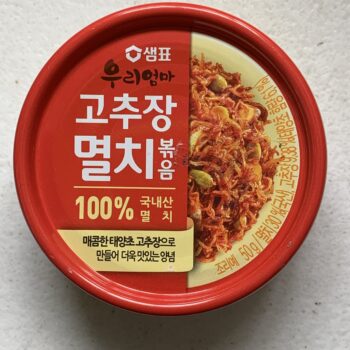 Image of the top of a can of Sempio Braised Anchovies with Hot Pepper Paste (Gochujang)