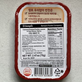Image of the back of a tin of Sempio Pickled Perilla Leaves in Soy Sauce, Spicy