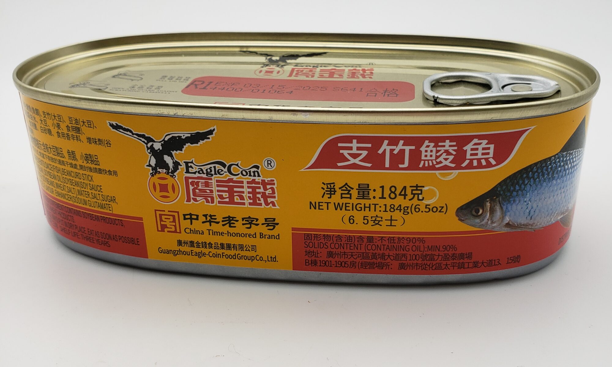 Image of Eagle Coin fried dace with fermented bean curd