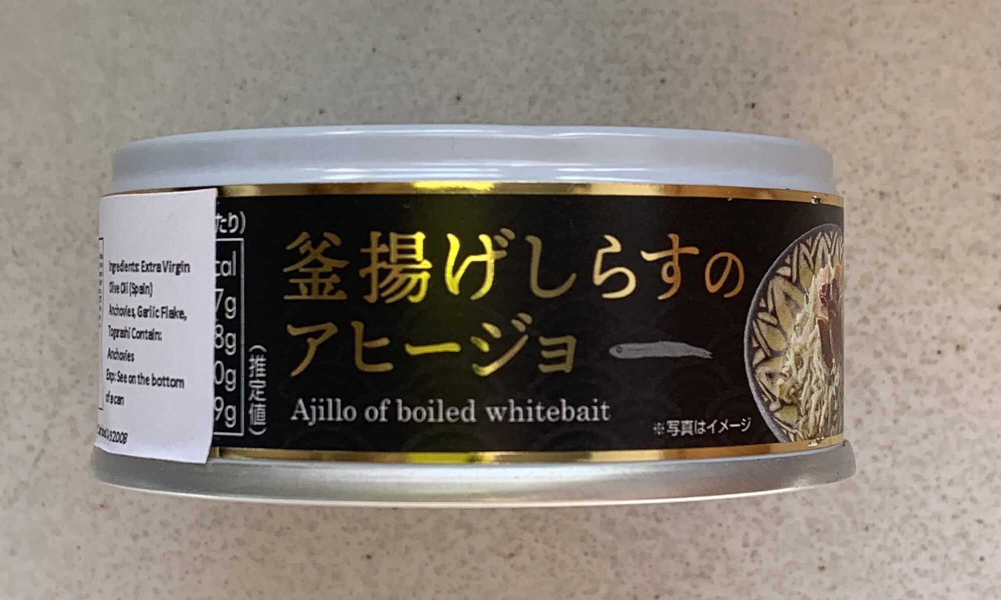 Image of the front of a tin of Marusa Shirasu Whitebait ("Anchovies") with Garlic Flakes and Togarishi
