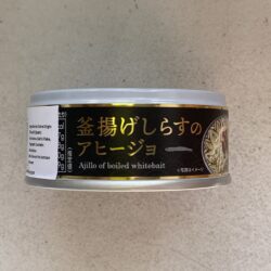 Image of the front of a tin of Marusa Shirasu Whitebait ("Anchovies") with Garlic Flakes and Togarishi